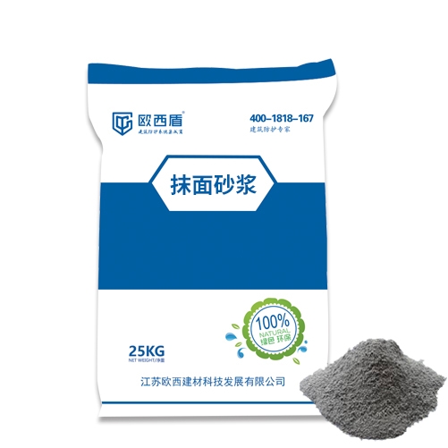 阿拉善盟抹面砂漿