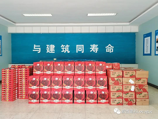 情暖中秋，愛在歐西！