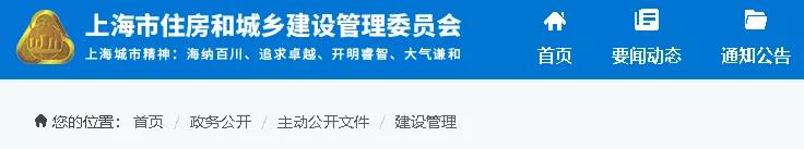 防水：住建部門發(fā)文——轉包、掛靠、拖欠清出建筑市場