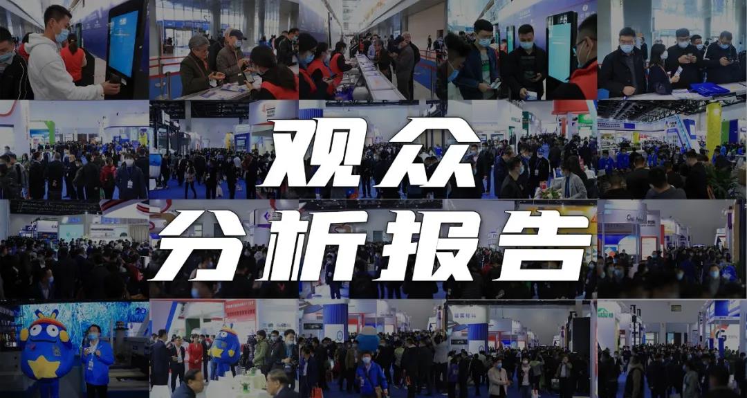 風向標！高分子卷材/平屋面系統(tǒng)是2020中國防水展觀眾Z感興趣的產(chǎn)品/系統(tǒng)