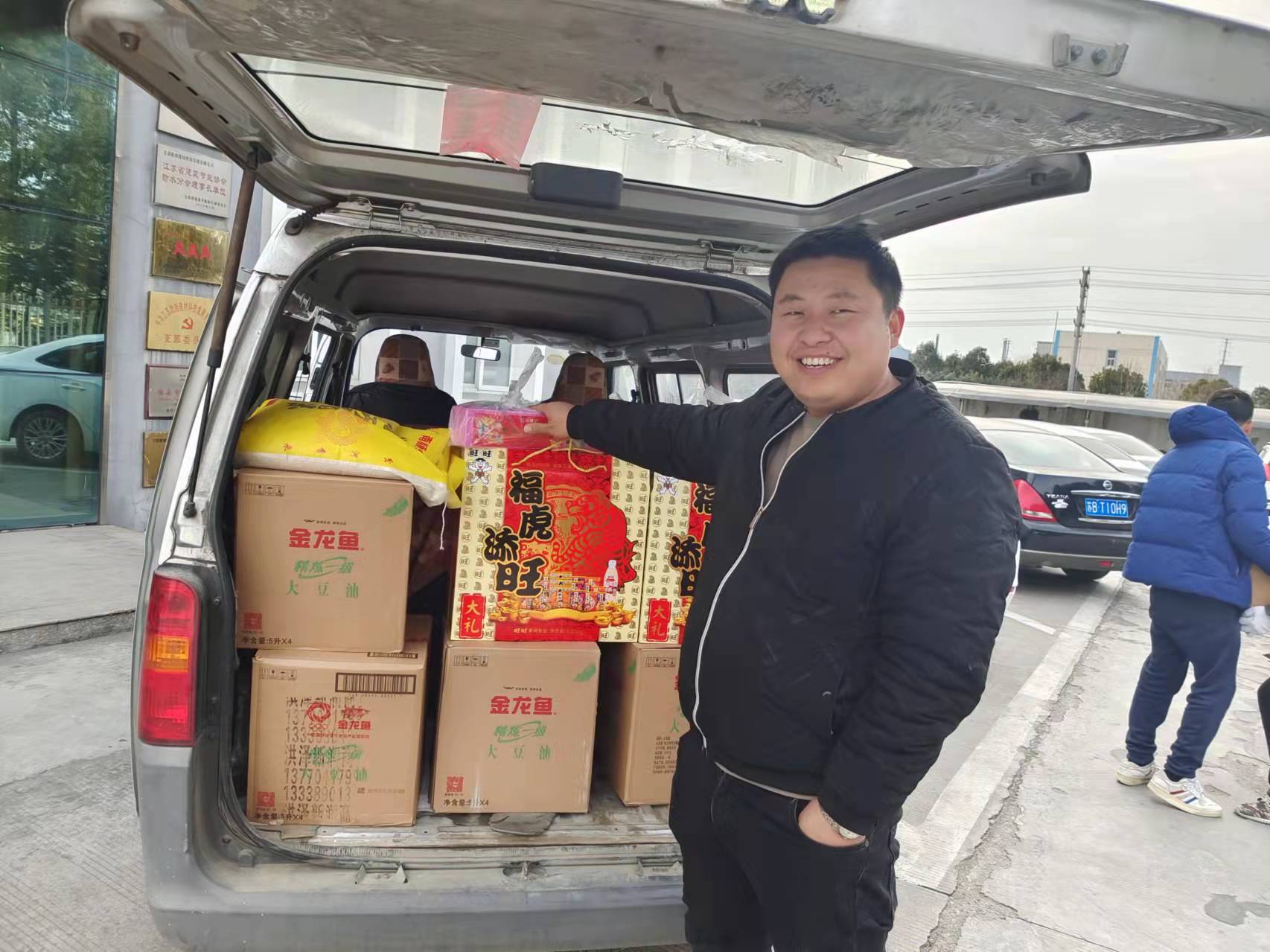 賀新春！福利到！公司為全體員工發(fā)放春節(jié)福利