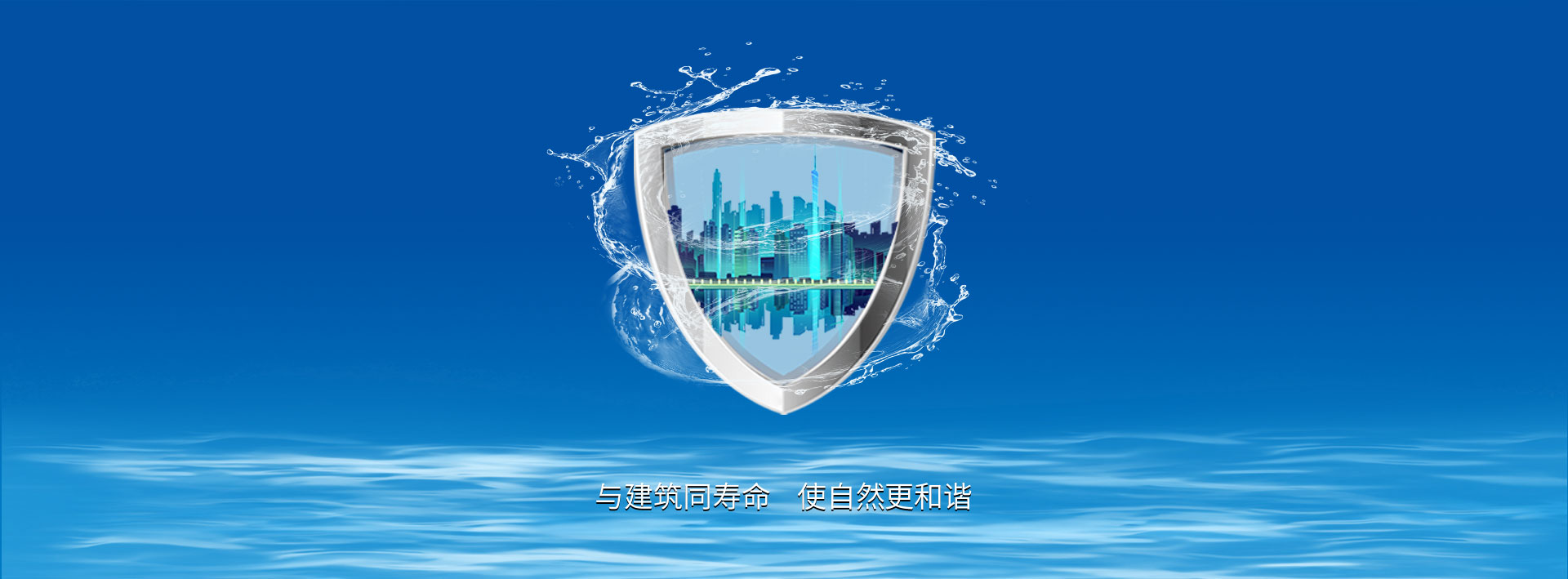 PVC防水卷材廠(chǎng)家