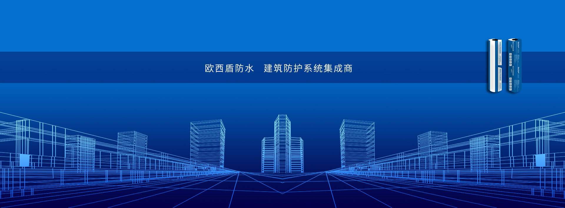 自粘防水卷材廠(chǎng)家